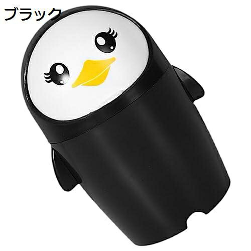 【20%OFFクーポン】ペンギン かわいい ゴミ箱 ミニ ゴミ箱 スイング付き 天板 蓋 調理台 ゴミ箱 小型 ゴミ箱 カゴ 小型 コンパクト テーブル下 スペース ゴミ箱 カウンター 黒