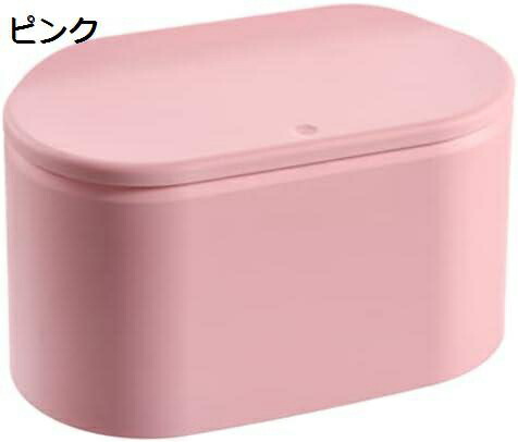 【20%OFFクーポン】ゴミ箱 ふた付き 塵箱 卓上 かわいい テーブル 卓上用 ダストボックス リビングルーム トイレ 寝室 オフィス用 21.3x17.5cm