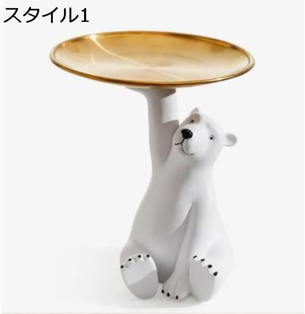 【20%OFFクーポン】かぎ収納トレイ玄関 置物 トレー 鍵トレー F キー置き場 クマ ホッキョクグマ 貯金箱 インテリア おしゃれ 樹脂 スタイル1 クリスマス 飾り オブジェ クマ 眼鏡入れ 動物アクセサリー トレイ アニマル アンティーク 北欧 プレゼント｜Yokos