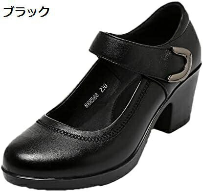 【20%OFFクーポン~】パンプス 厚底 5.5cmヒール 太めヒール ハイヒール ストラップ 結婚式 黒 杏 シューズ おしゃれ 二次会 パーティー 前厚 お呼ばれ 大きいサイズ 痛くない 女性 ストラップ レディース 歩きやすい パンプス|Yokos