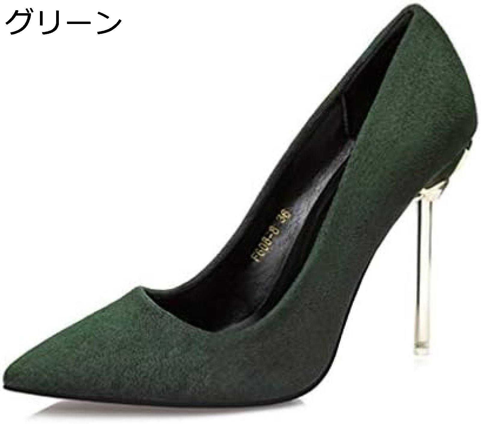 【20%OFFクーポン～】パンプス 長時間 疲れない スエード パンプス スーツ レディース オフィス ビジネス 黒パンプス 痛くない おしゃれ 黒 美脚 10cm 走れるパンプス 立ち仕事 大きいサイズ 仕事靴 ハイヒール 歩きやすい 靴