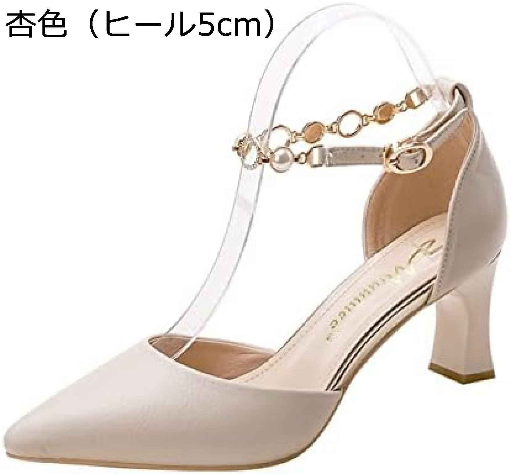 【20%OFFクーポン～】パンプス レディース ハイヒール 太ヒール pumps ヒール ポインテッドトゥ 無地 結婚式 パーティー 二次会 2次会 成人式 同窓会 謝恩会 フォーマル 美脚 お呼ばれ おしゃれ パーティ キャバ エレガント ストラップ｜Yokos