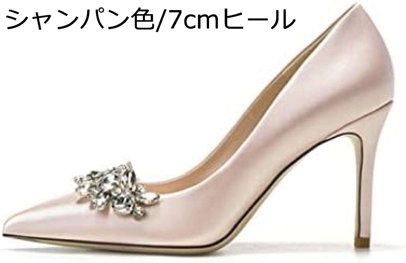 【20%OFFクーポン～】ウェディング パンプス ハイヒール ポインテッドトゥ ヒール7/9cm パーティー サテン ピンヒール ラインストーン パーティ 通勤 お呼ばれ 結婚式 美脚パンプス 入園式 二次会 フォーマル カジュアル 卒園式 オフィス｜Yokos