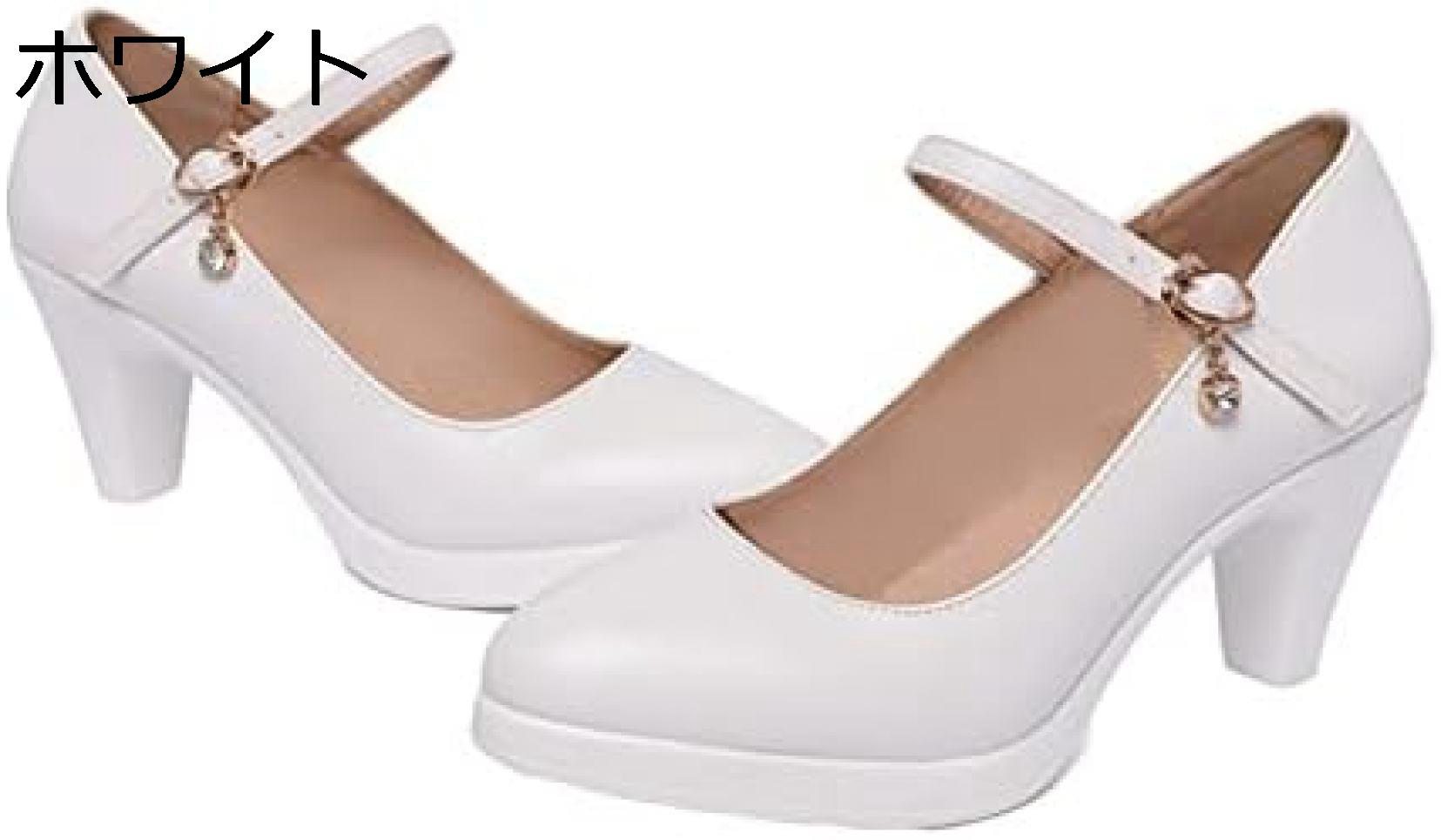 【20%OFFクーポン~】アンクルストラップ パンプス レディース 大きいサイズ ハイヒール 走れるパンプス レディースパンプス 歩きやすい 春 夏 秋 冬 ビジネス 通勤 パーティー 太ヒール 結婚式 卒園式 入学式 卒業式 入園式 ストラップパンプス|Yokos