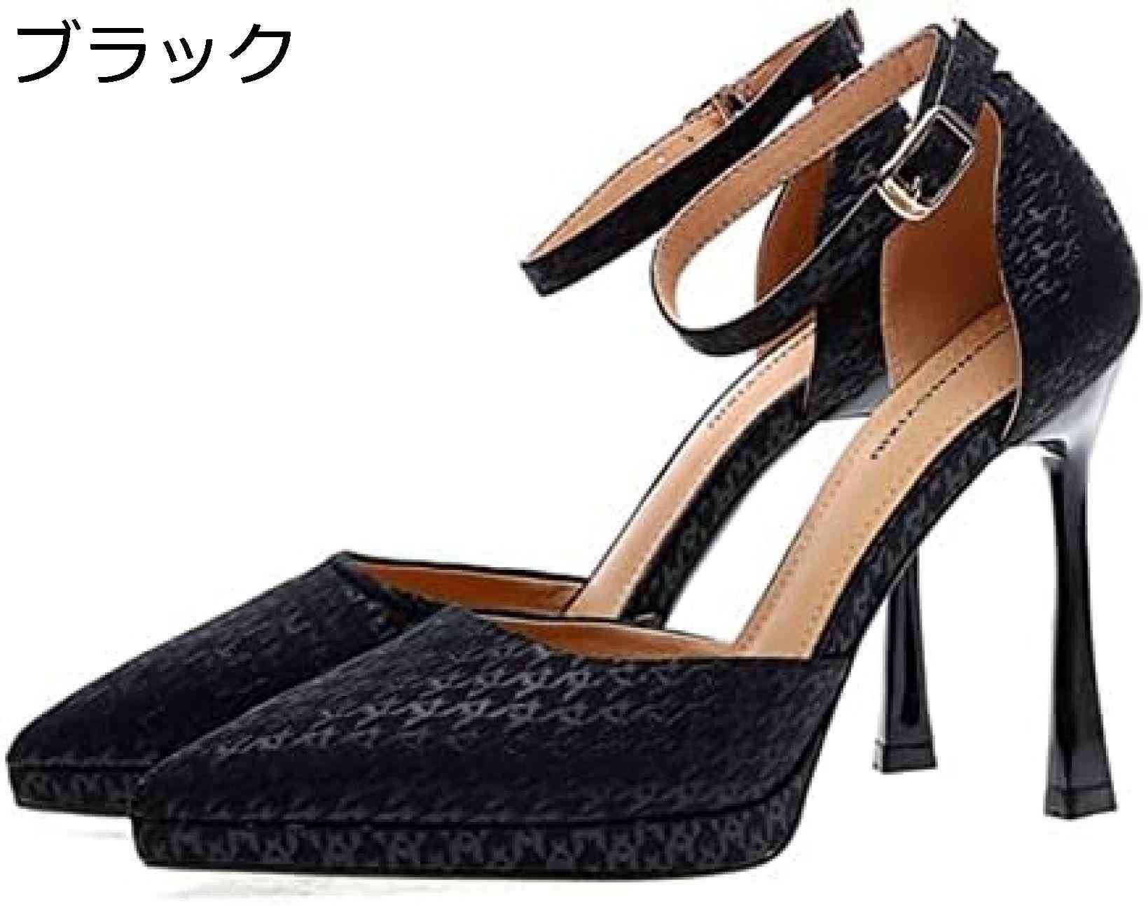 【20%OFFクーポン~】ストラップパンプス 厚底 パンプス ハイヒール ポインテッドトゥ ピンヒール セクシー エレガント ヒール10.5cm ファッション サンダル ヒール 歩きやすい レディース 卒業式 入学式 結婚式 靴 美脚|Yokos