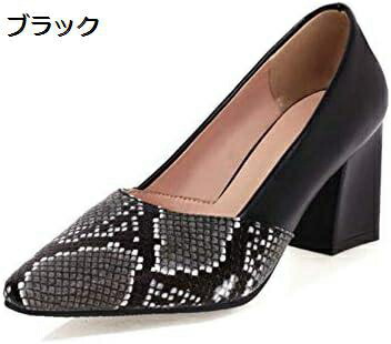 【20%OFFクーポン～】パンプス ポインテッドトゥ パイソン パイソン柄 蛇 ヘビ柄 ヘビ ホワイト ブラック ベージュ おしゃれ ポインテッドトゥパンプス ヒール7cm 大きいサイズ 太ヒール セクシー 靴 レディース 結婚式 レディース靴