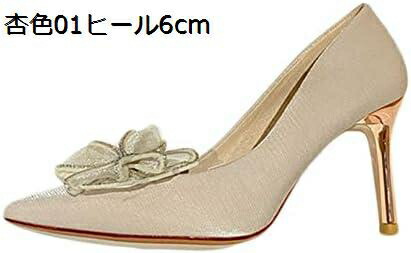 【20%OFFクーポン～】パンプス ピンヒール ストラップ付き 6cm 8cm ハイヒール ファッションサンダル ポインテッドトゥ パンプス 痛くない 歩きやすい セパレート 蝶結び リボン 結婚式 女性 柔らかい パーティ フェミニン 大人｜Yokos