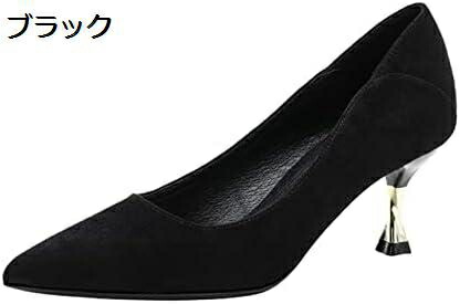 【20%OFFクーポン～】6cmヒール レディース パンプス スエード 美脚 パーティー おおきいサイズ ポインテッドトゥ パンプス ハイヒール ピンヒール 甲浅 走れる パンプス シンプル 履きやすい お呼ばれ 通勤 オフィス 衝撃吸収｜Yokos