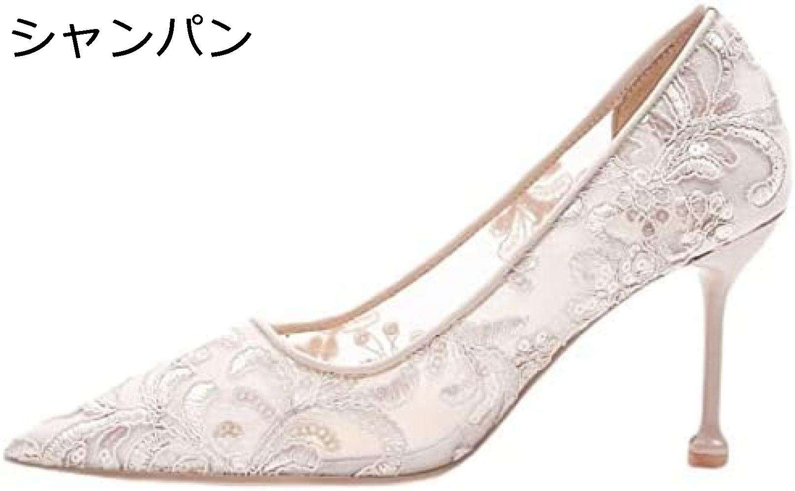 【20%OFFクーポン～】ウェディングシューズ ハイヒール パンプス パーティーシューズ ポインテッドトゥ レディース ピンヒール 刺繍 メッシュ 花 白 結婚式 パーティ 二次会 大きいサイズ 美脚 可愛い オシャレ 歩きやすい ワンピース 発表会 ドレス 13,456円