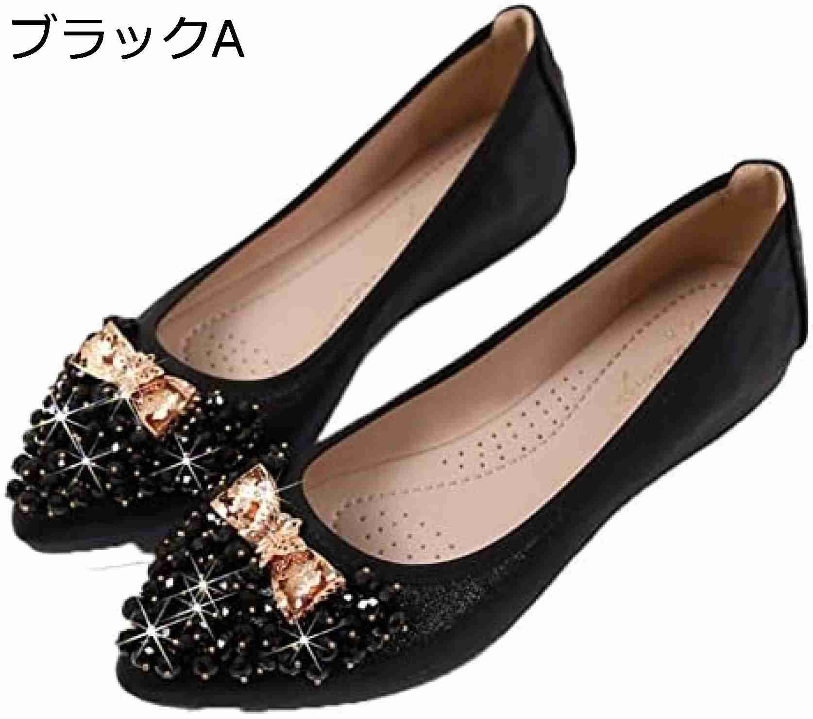 【20%OFFクーポン～】パンプス 痛くない ビジュー キラキラ オフィス ローヒール ぺたんこ ラインストーン バレエシューズ フラットパンプス ポインテッドトゥ 走れる ぺたんこ 大きいサイズ 柔らか 通学 フラットシューズ パンプス リボン 通勤 通勤