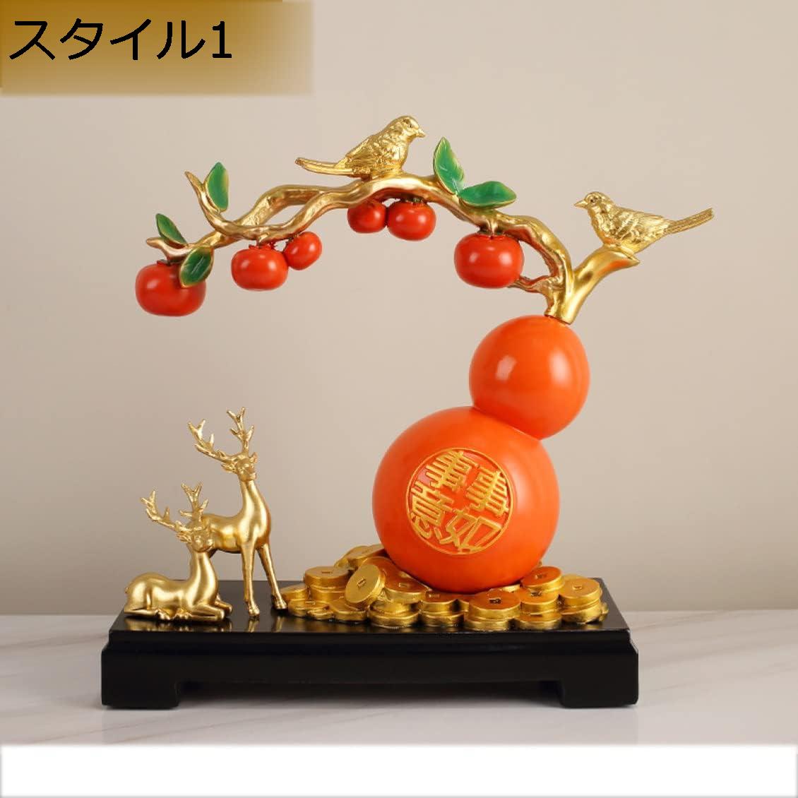 【20%OFFクーポン】縁起物 風水 ひょうたん 置物 置物 インテリア 装飾用 瓢箪 風水 スタイル ひょうたん 置物 事事如意瓢箪葫蘆 風水グッズ 開運 縁起物 風水雑 F 縁起物 開運 招福 風水置物 お守り ダイニングテーブル インテリア 店舗装飾 芸術|Yokos