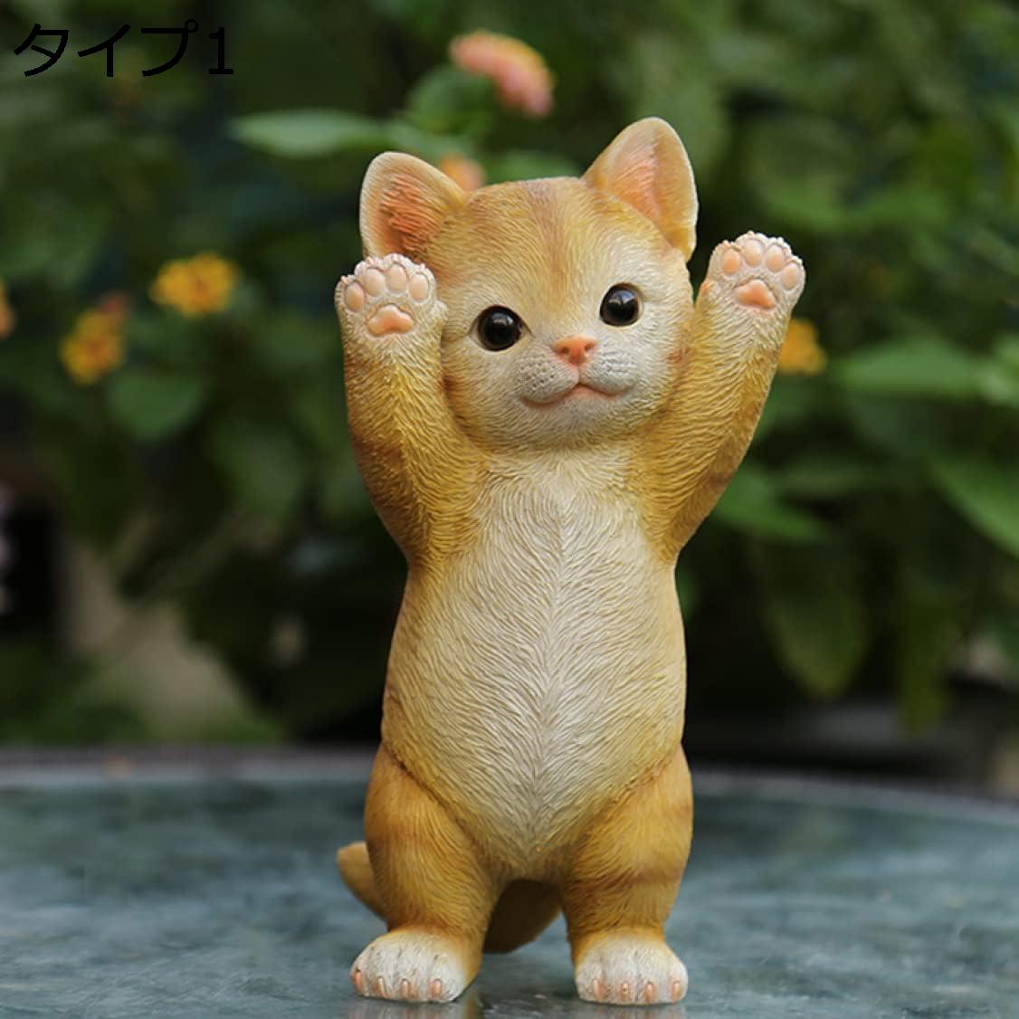 猫　置物　フィギュア　オブジェ 楽天市場】【20%OFFクーポン】猫 置物 オブジェ フィギュア 猫