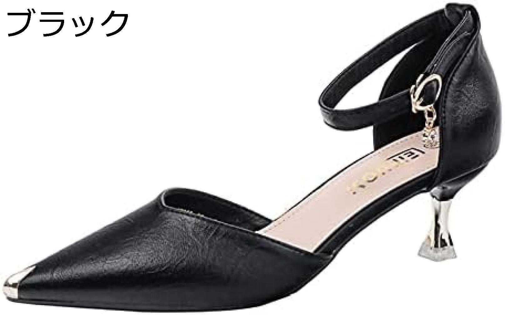 【20%OFFクーポン～】パンプス デート 結婚式 パーティー 入学式 フォーマル ローヒール 4センチヒール シンプル 痛くない 疲れにくい 小さいサイズ アンクルストラップ マタニティ 美脚 ビジネス 仕事 ポインテッドトゥ オフィス 通勤
