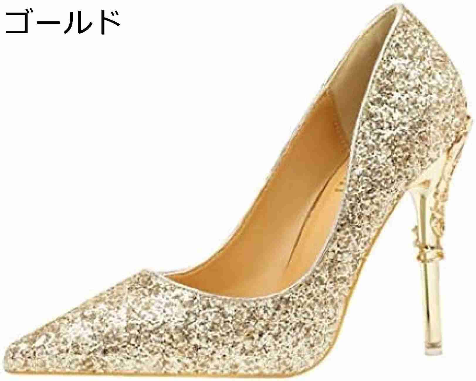 【20%OFFクーポン～】キラキラ パンプス ブライダルシューズ ラメ グリッター エレガントおしゃれ 美脚 ポインテッドトゥ ヒール 10.5cm ピンヒール ゴージャス キャバ パーティー アウトドア 結婚式 黒 痛くない おしゃれ 歩きやすい 5,526円