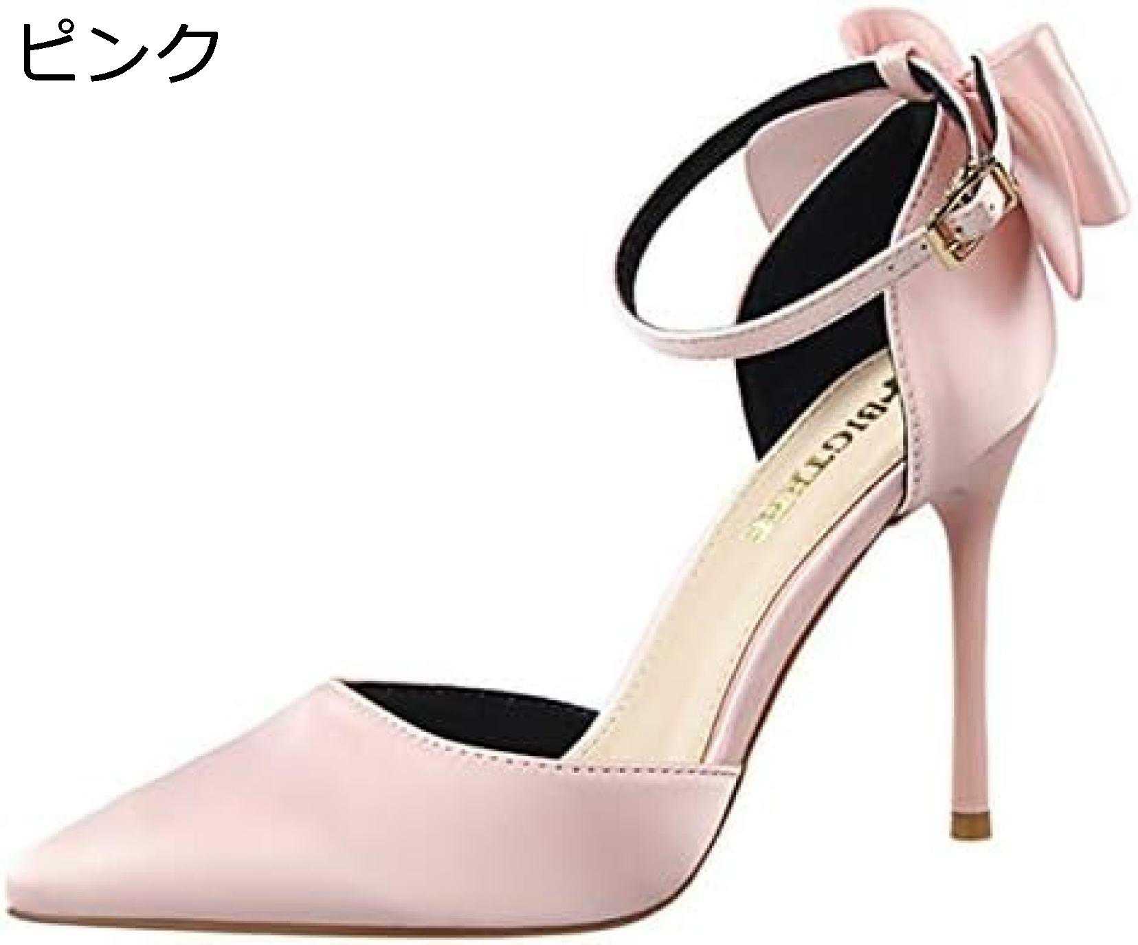 【20%OFFクーポン～】パンプス リボン ストラップ 歩きやすい ポインテッドトゥ 痛くない ピンヒール ハイヒール 10cm 美脚パンプス 結婚式 お洒落 ドレスシューズ セレモニー パーティー 春 夏 モデル用 カジュアル 疲れない 通勤