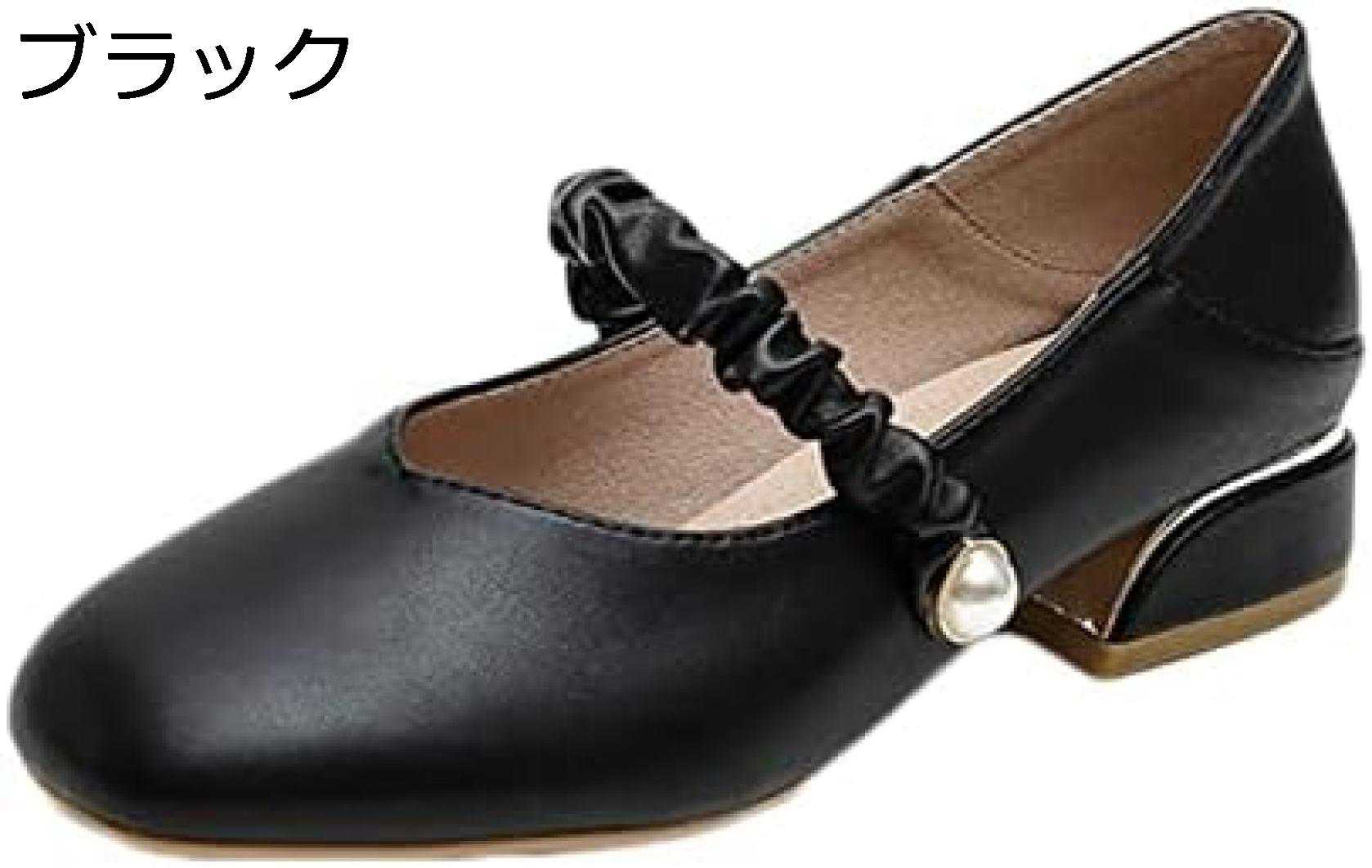 【20%OFFクーポン～】パンプス 痛くない 歩きやすい 走れる 楽 Vカット スクエアトゥ チャンキーヒール ローヒール 太ヒール 3cmヒール 春 夏 脚長 ストラップ 卒園式 結婚式 入学式 レディース パーティー 二次会 仕事 通勤 オフィス 靴