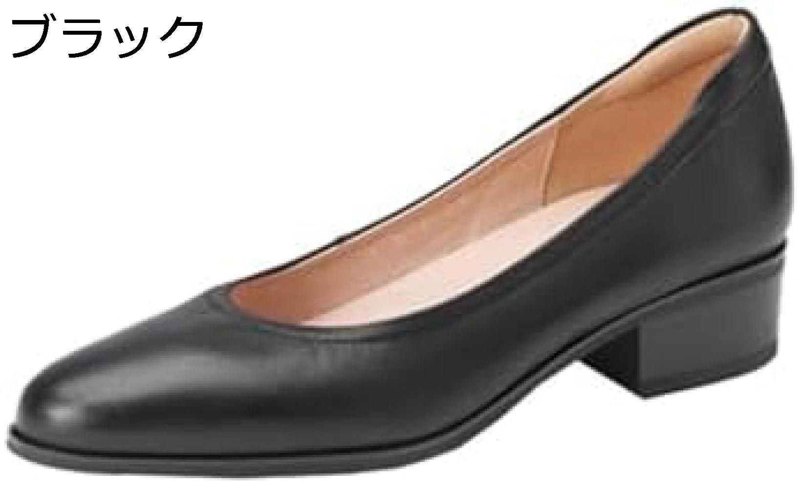 【20%OFFクーポン~】パンプス 黒 歩きやすい ローヒール 3.5cm おしゃれ 5cm 柔らかい 痛くない 冠婚葬祭 リクルート 美脚 パンプス スクエアトゥ チャンキーヒール 履き心地 就活 婦人靴 レディース クッション入り ビジネス OL ママ 春夏秋|Yokos
