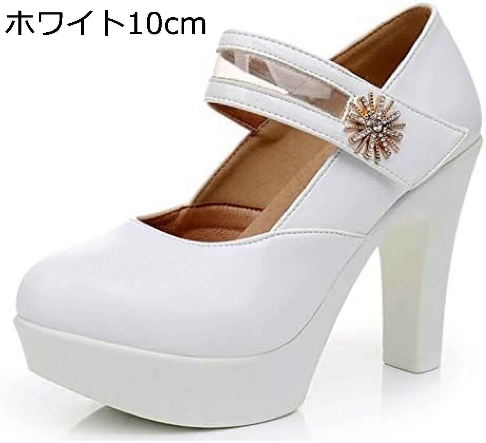 【20%OFFクーポン～】厚底 パンプス 美脚 太ヒール 13cmヒール レディース 軽量 安定感 幅広 可愛い ストラップ 歩きやすい 疲れない 入学式 卒業式 通学 トレンド ストーム付き 防水 カジュアル リクルート 大人 通勤 オフィス パンプス 6,683円