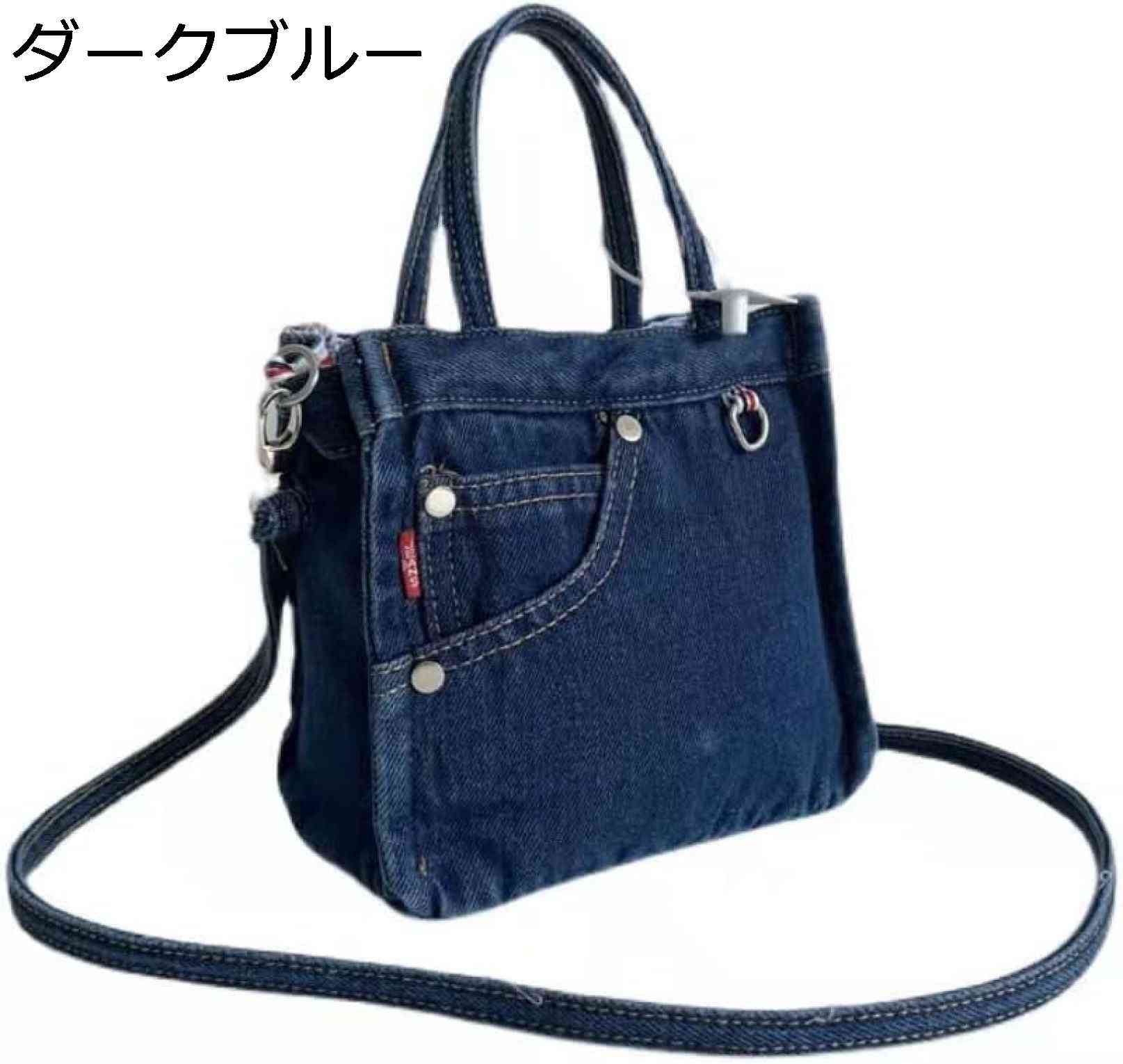 【20%OFFクーポン～】トートバッグ レディース デニムバッグ ファスナー 肩掛け 手持ち 耐久 厚手 頑丈 軽量 洗える ファッション おしゃれ カジュアル Dark 通学 通勤 ブルー
