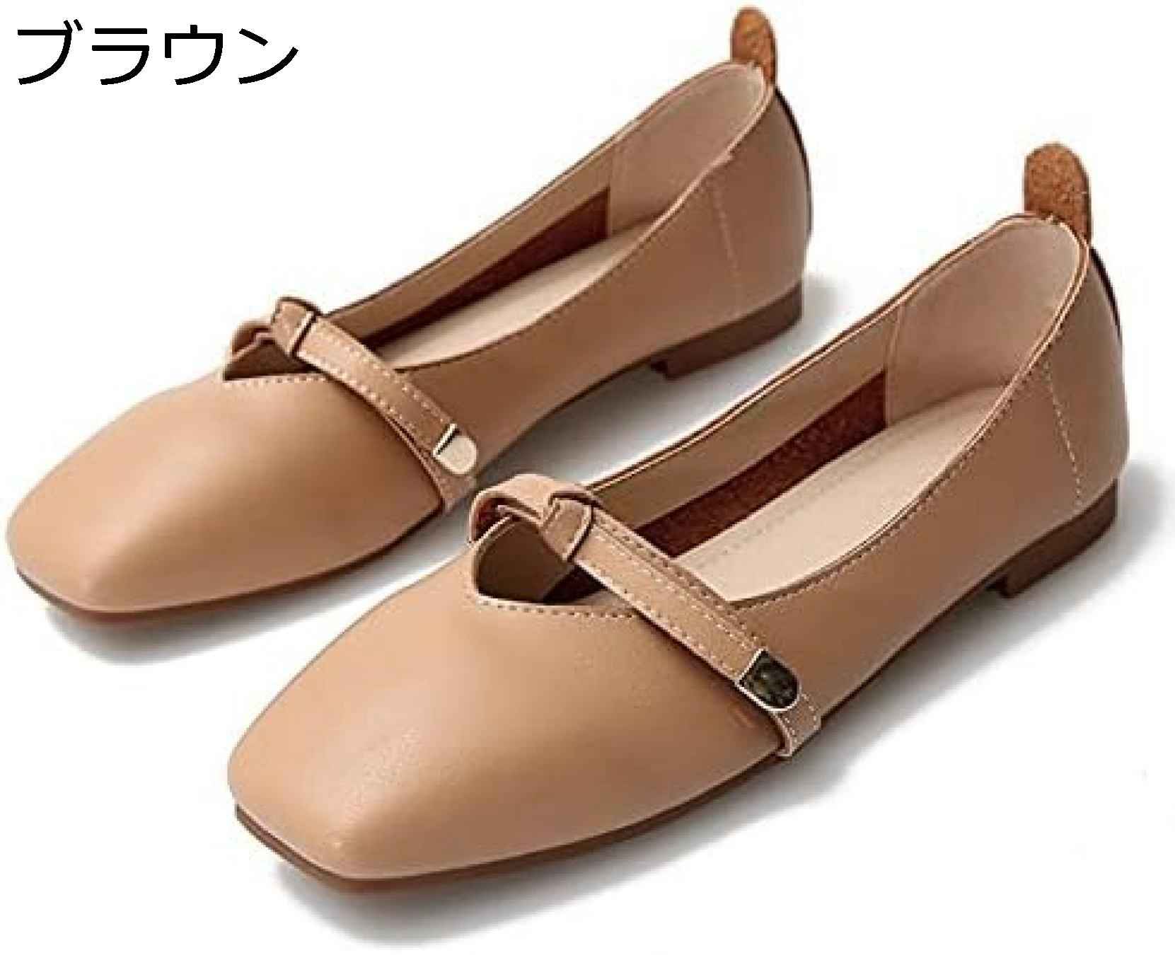 【20%OFFクーポン～】パンプス レディース ローヒール ぺたんこ Vカット フラットシューズ バレエシューズ 柔らかい 歩きやすい カジュアル スクエアトゥ 幅広 ぺたんこ 靴 痛くない バレエパンプス 子育て ママシューズ 疲れない