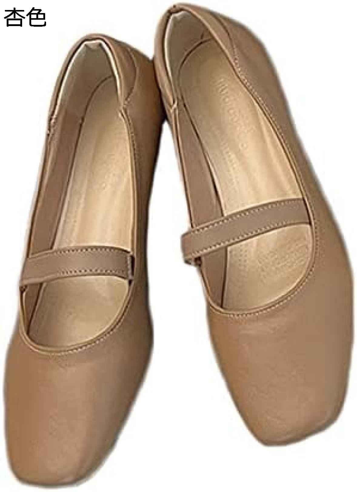 【20%OFFクーポン～】パンプス 痛くない ローヒール ぺたんこ ストラップ 柔らかい 小さい 大きいサイズ 歩きやすい 仕事 立ち仕事 オフィス 長時間 疲れない 靴 結婚式 スクエアトゥ エレガント お出かけ レディース 幅広 入学式 低反発
