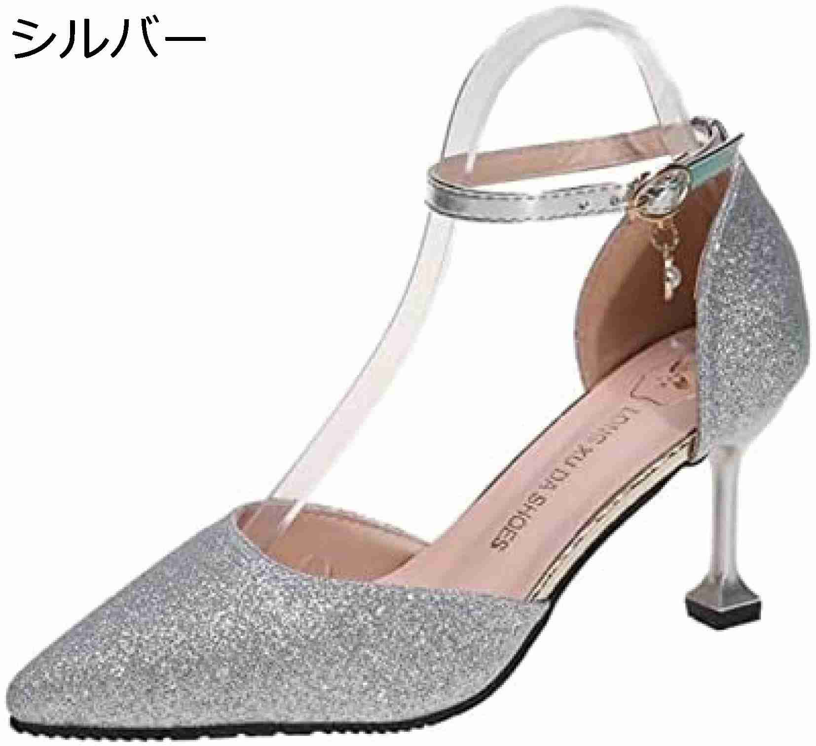 【20%OFFクーポン～】ストラップ パンプス ポインテッドトゥ 美脚 ゴールド シルバー 7cm ハイヒール 痛くない 歩きやすい 22.0cm~25.0cm レディース靴 オフィス 通勤 お呼ばれ フォーマル