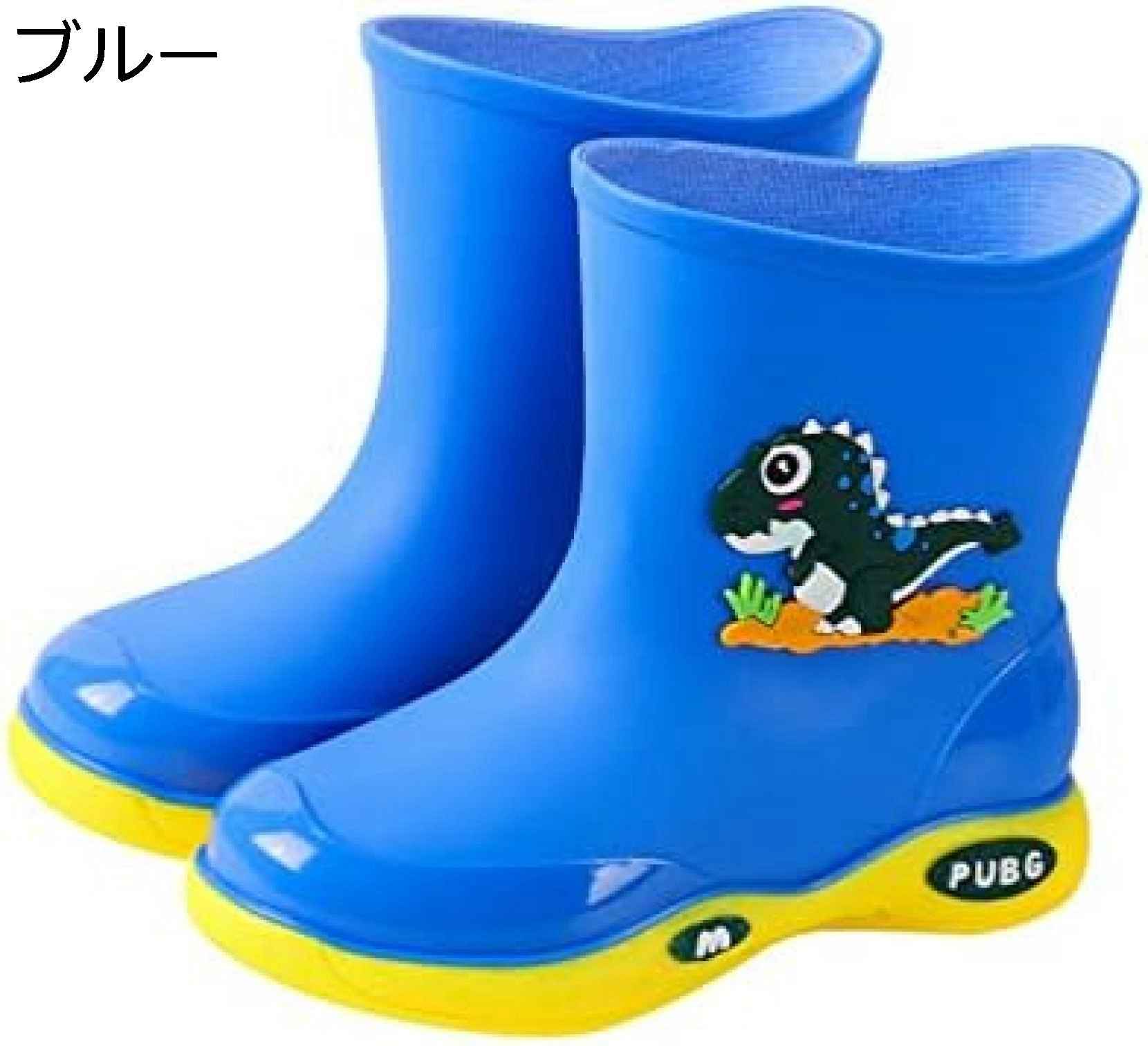【15%OFFクーポン～】雨靴 子供 レインブーツ キッズ 雨具 PVC 小さいサイズ 女の子 レインシューズ 男女兼用 キッズレインブーツ 安全 子供靴 軽量 靴 歩きやすい ベビーシューズ 通園 通学 恐竜柄 キッズ 可愛い ブーツ 子供 動物 ジュニア