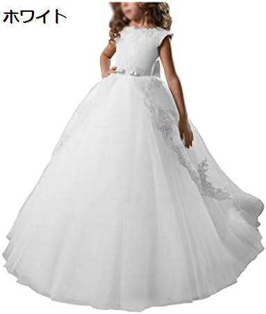 【20%OFFクーポン～】女の子ドレス プリンセスドレス フラワー ガールドレス プリンセス 結婚式 パフォーマンス 誕生日 バースデードレス｜Yokos