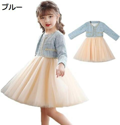 【20%OFFクーポン～】子供ドレス 卒園式 スーツ フォーマル 入学式 スーツ 2点セット ブルー 卒業式 ひざ丈 発表会 結婚式 冠婚葬祭｜Yokos 7,398円