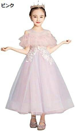 【20%OFFクーポン~】フラワーガール チュールドレス キッズプリンセス ウエディーガウン 10代の少女パフォーマンスブティック服