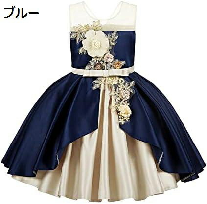 【20%OFFクーポン～】フラワーガールズドレス 結婚式 パーティー カジュアル ガウンプリンセス 夏の女の子ドレス子供のエレガントな服