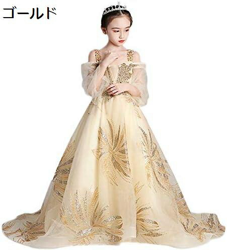 【20%OFFクーポン～】ガールズフォーマルウェア 子供ドレス ピアノ 発表会 女の子 フォーマル ロングドレス 女の子キャットウォークドレス 西洋スタイル ガールプリンセスドレス 子供の尾ふわふわ糸ホストピアノ衣装 冬 結婚式 卒業式 パーティー 入園式 誕生日｜Yokos