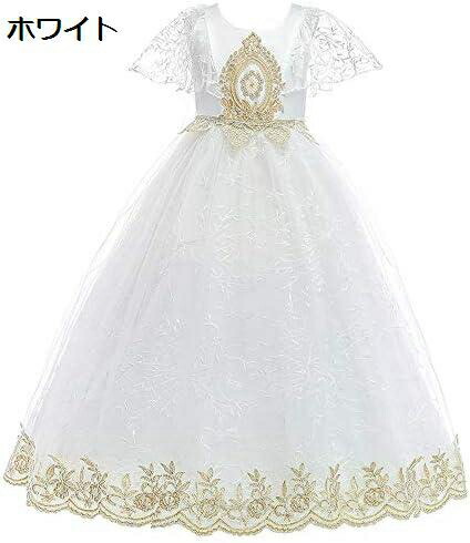 【20%OFFクーポン~】ガールズプリンセスドレス 子供ドレスのウェディングドレス 半袖 子供のプリンセススカート フォーマル|Yokos