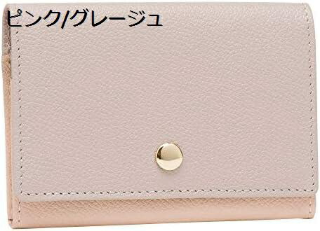 【20%OFFクーポン】名刺入れ バイカラー 本革 カードケース レディース きれいめ 薄型 軽量 携帯 名刺入れ 小銭入れ付き 男女兼用