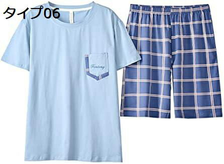 【20%OFFクーポン～】パジャマ メンズ 半袖 綿 夏 ルームウェア 上下セット 短パン 部屋着 通気 吸汗 薄手 優しい肌触り おしゃれ 大きいサイズ
