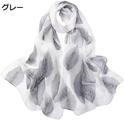 【20%OFFクーポン～】メンズスカーフ夏用 A 10 結婚式 ショール ストール 夏用パジャマ 母の日 スカーフド品 黒 スカーフ カイロ 着物ワンピースレディース クール メンズサンダル人気