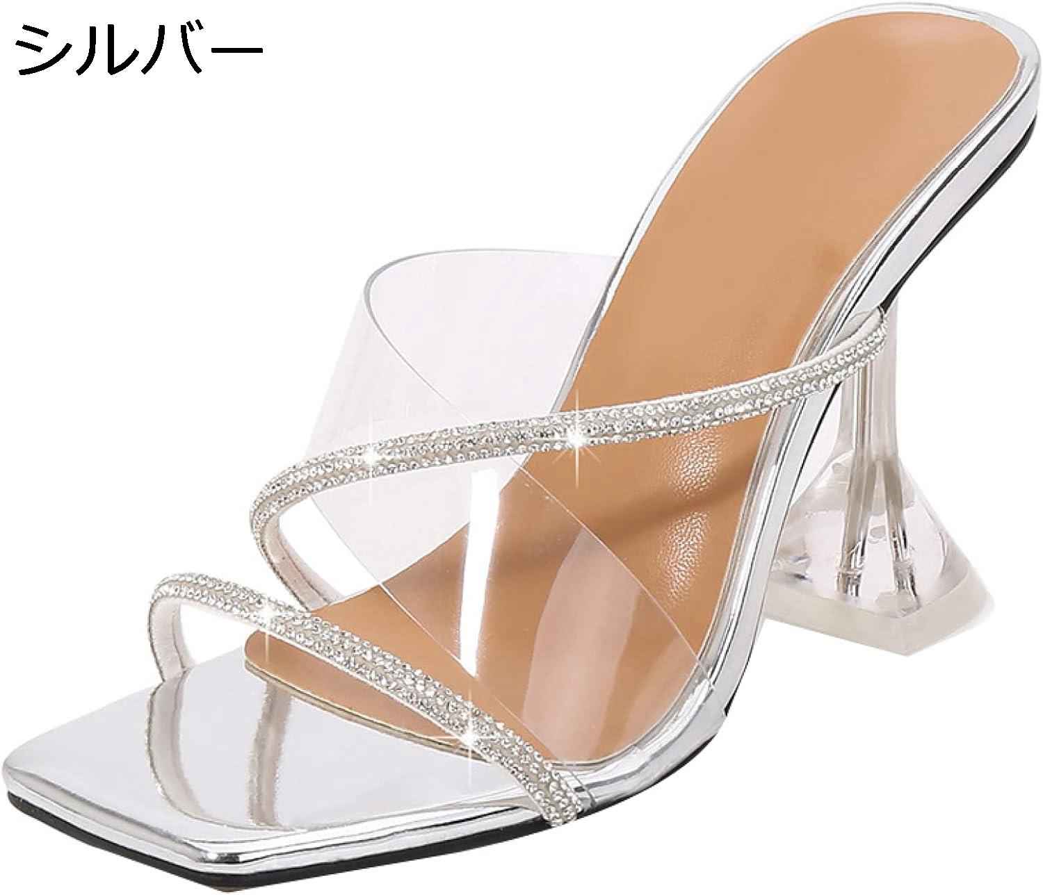 【20%OFFクーポン～】キラキラ サンダル ミュール キャバサンダル クリア ビジュー サンダル ピンヒール レディース 美脚 9cmヒール ハイヒール 美脚 透明 結婚式 2次会 大きいサイズ ミュールサンダル 靴 オープントゥ キャバ ドレス 大人