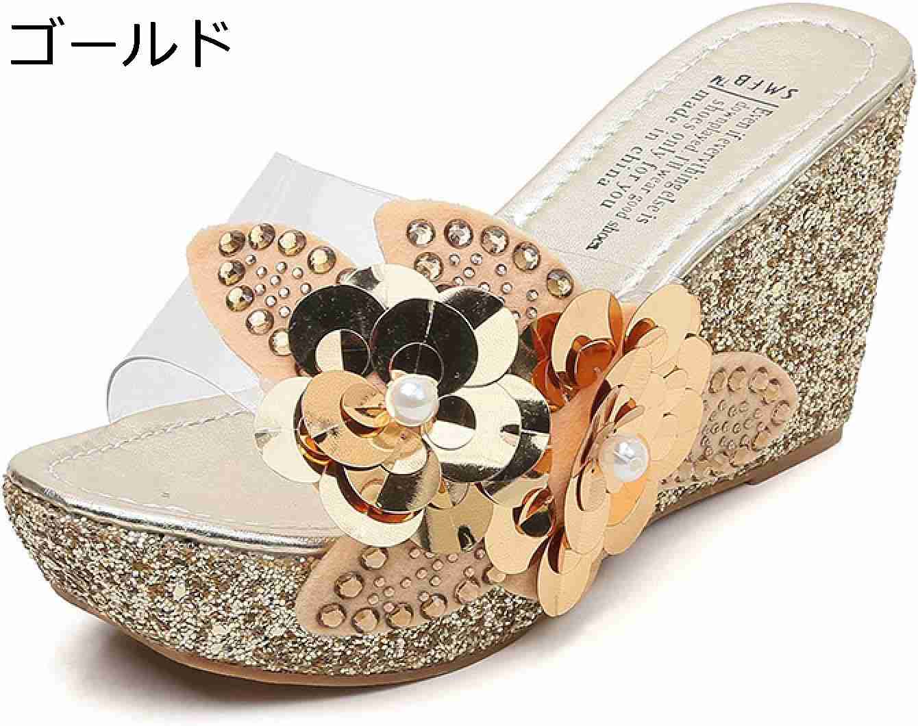 【20%OFFクーポン～】ミュール サンダル 疲れない ウェッジソール 大きいサイズ レディース 厚底 ビジュー ヒールサンダル フラワー 軽量 厚底サンダル 長時間 疲れない 夏 ウェッジ スリッパ つっかけ クリアサンダル サボサンダル