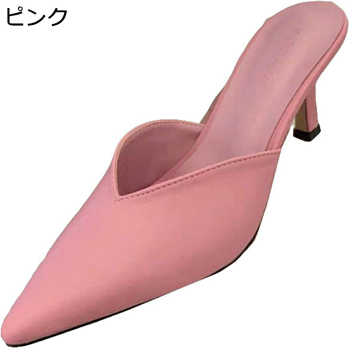 【20%OFFクーポン～】ミュール レディース 黒 白 ピンヒール 婦人靴 シューズ スリッパ ヒールサンダル ポインテッドトゥ 靴 サボサンダル かかとなしパンプス 春夏 ミュールサンダル Vカット パンプス 柔らかい 美脚 女性