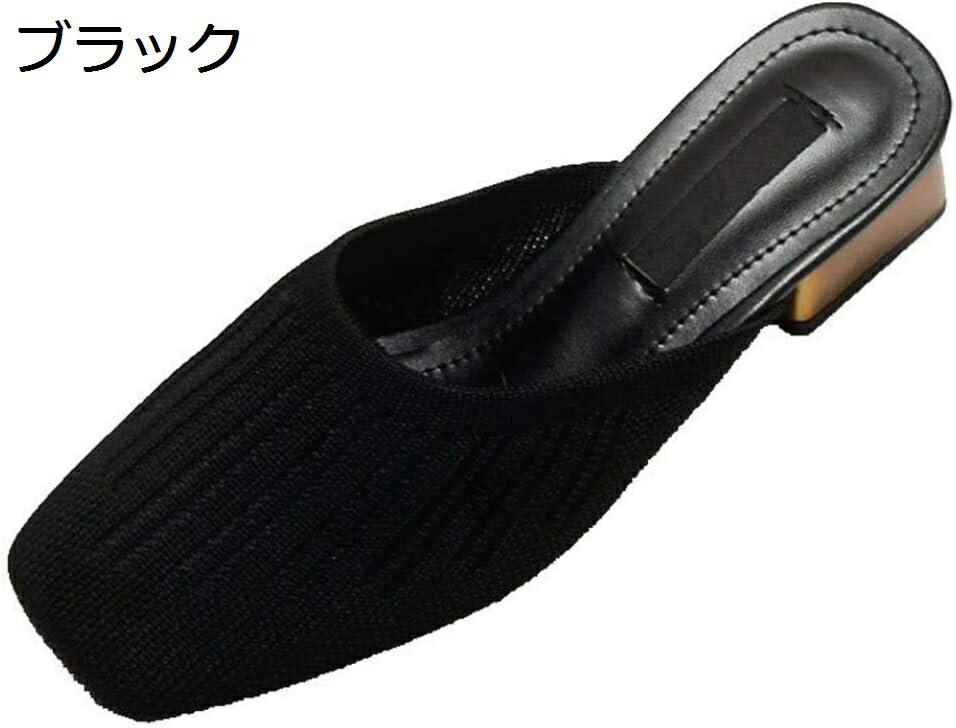 【20%OFFクーポン～】ミュールシューズ ローヒール カジュアルシューズ ミュール ミュール スクエアトゥ 黒 レディース スリッパ ミュールサンダル スリッポンシューズ オフィス 春夏 履き替え 軽量 ニット 歩きやすい 太ヒール 幅広 おしゃれ