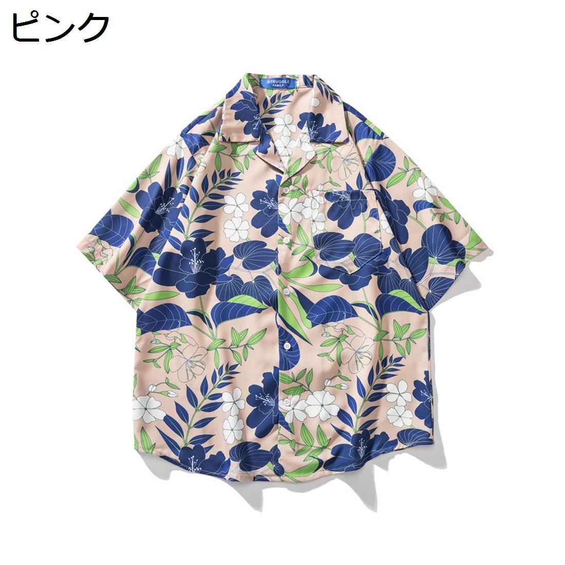 【20%OFFクーポン】アロハシャツ 半袖シャツ 五分袖 開襟 ハワイアンシャツ 夏服 おしゃれ 花柄 薄手 ゆったり クール 速乾 通気 カップル トップス カーディガンシャツ ハワイ風 ビーチシャツ 旅行 リゾート 花火大会