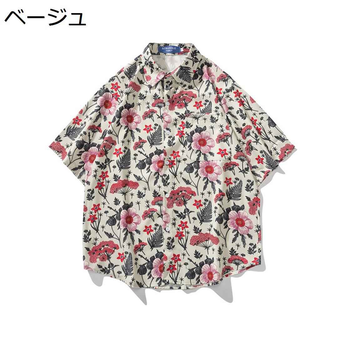 【20%OFFクーポン】アロハシャツ 半袖 開襟 シャツ ハワイアンシャツ 夏服 花柄 おしゃれ ゆったり 速乾 通気性 クール ストリート ハワイ風 ペアルック トップス サマーカーディガン ビーチシャツ 旅行 リゾート 通勤