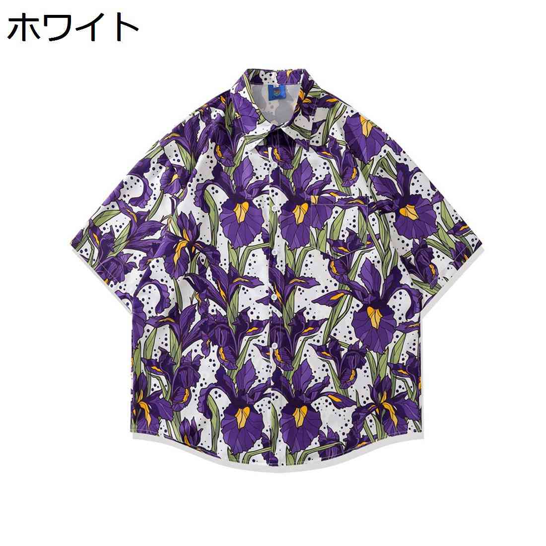 【20%OFFクーポン】アロハシャツ 半袖 メンズ 開襟シャツ 夏服 紫花柄シャツ 大きいサイズ おしゃれ 通気性 速乾性 ヒップホップ ストリート ペアルック トップス カジュアルシャツ ビーチシャツ 旅行 普段着
