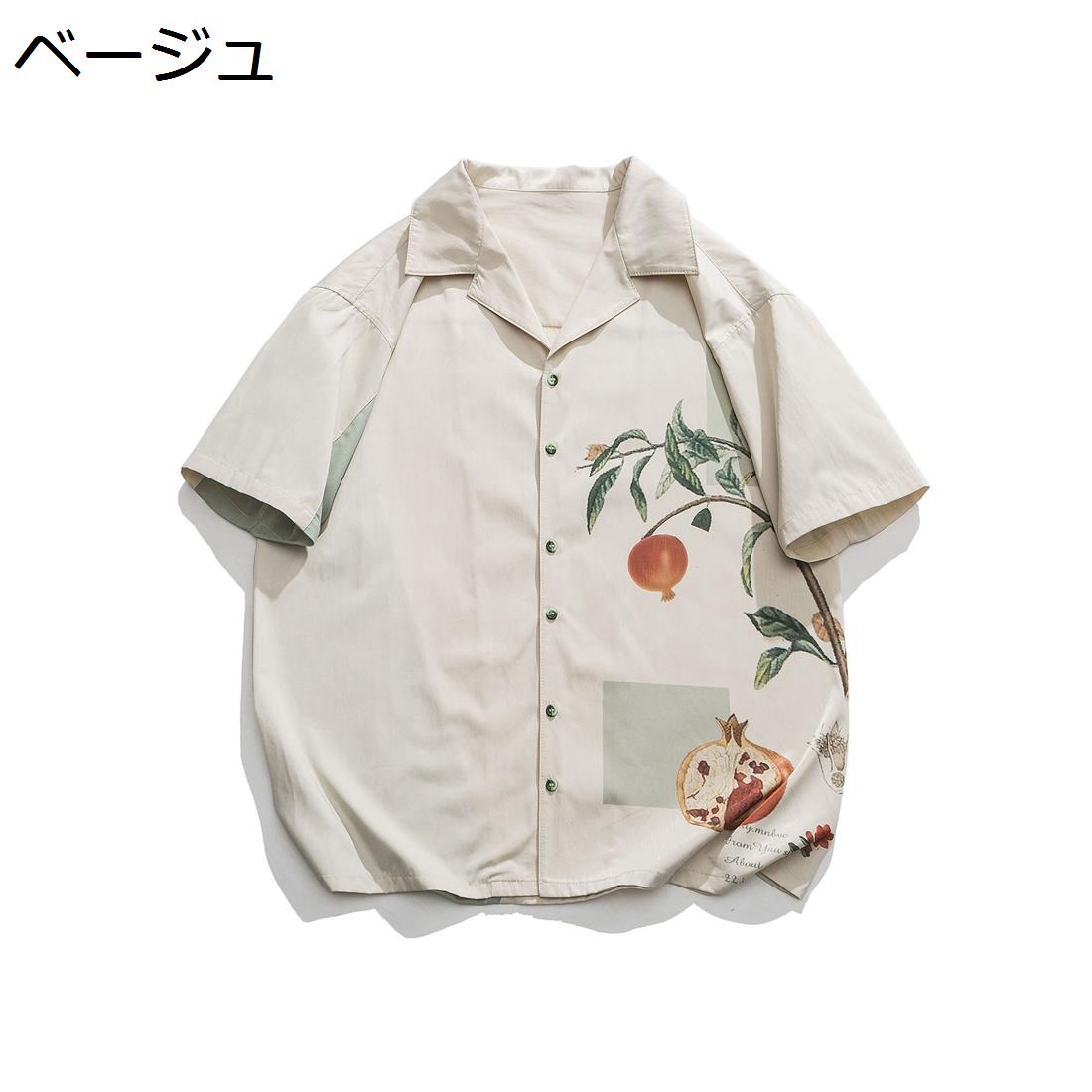【20%OFFクーポン】半袖シャツ メンズ カジュアルシャツ アロハシャツ 春夏 綿 開襟 キューバ襟 日系 五分袖 ザクロ 通気性 ゆったり おしゃれ かっこいい 普段着 部屋着 トップス 上着 夏服 通勤通学 ハワイアンシャツ｜Yokos