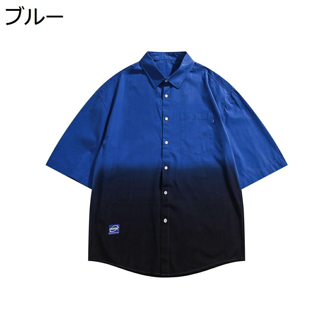 【20%OFFクーポン】シャツ メンズ 半袖 春夏 開襟 五分袖 綿 ポロ襟シャツ 日系 パッチワーク 通気性 ゆったり 肌触り 柔らかい おしゃれ かっこいい カジュアル 学生 部屋着 普段着 カップルトップス ワイシャツ