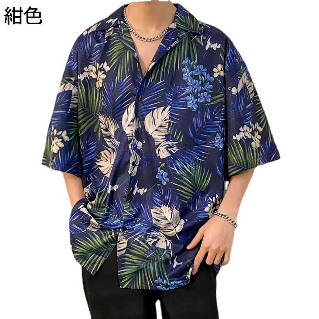 楽天市場】【20%OFFクーポン〜】夏服 アロハシャツ 柄シャツ