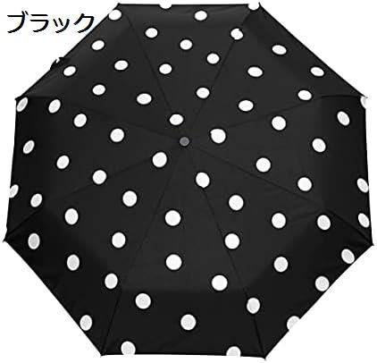 自動開閉式 雨傘 水玉模様 ドット柄 ブラック シンプル 婦人傘 ギフト 折り畳み傘 超軽量 母の日 ギフト プレゼント 日傘