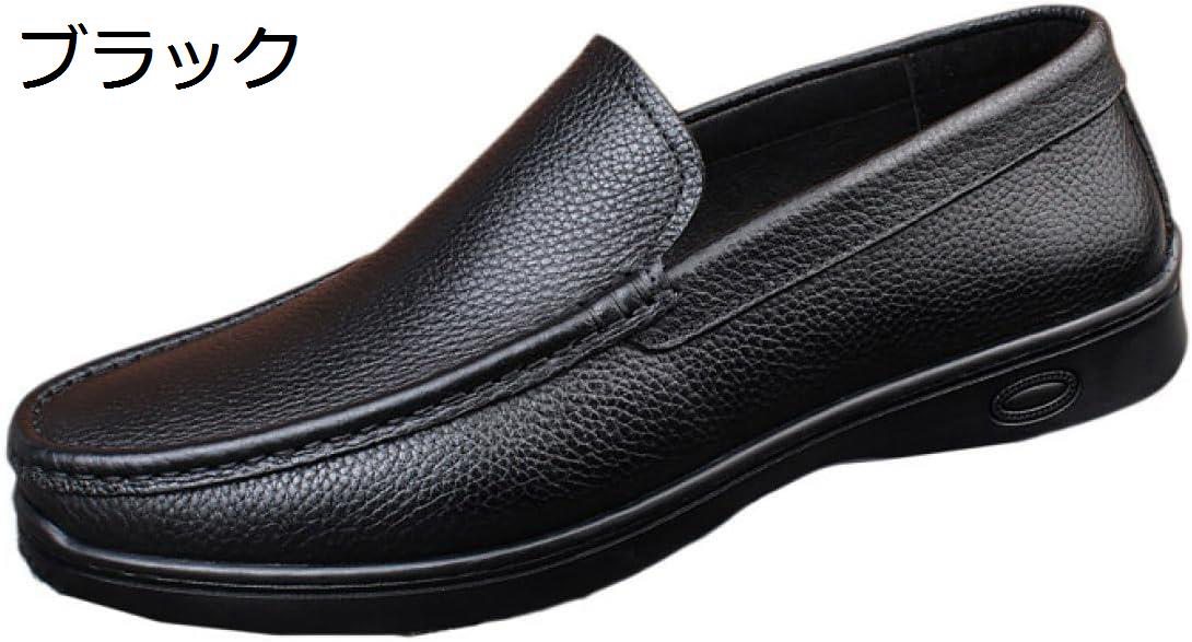 【20%OFFクーポン～】メンズ 革 ドライビングシューズ スニーカー モカシン ローファー カジュアル スリッポン ローカット 歩きやすい 疲れにくい シンプルデザイン メンズシューズ 革靴 スリッポン 軽量 柔らかい ビジネス 無地 春 夏｜Yokos
