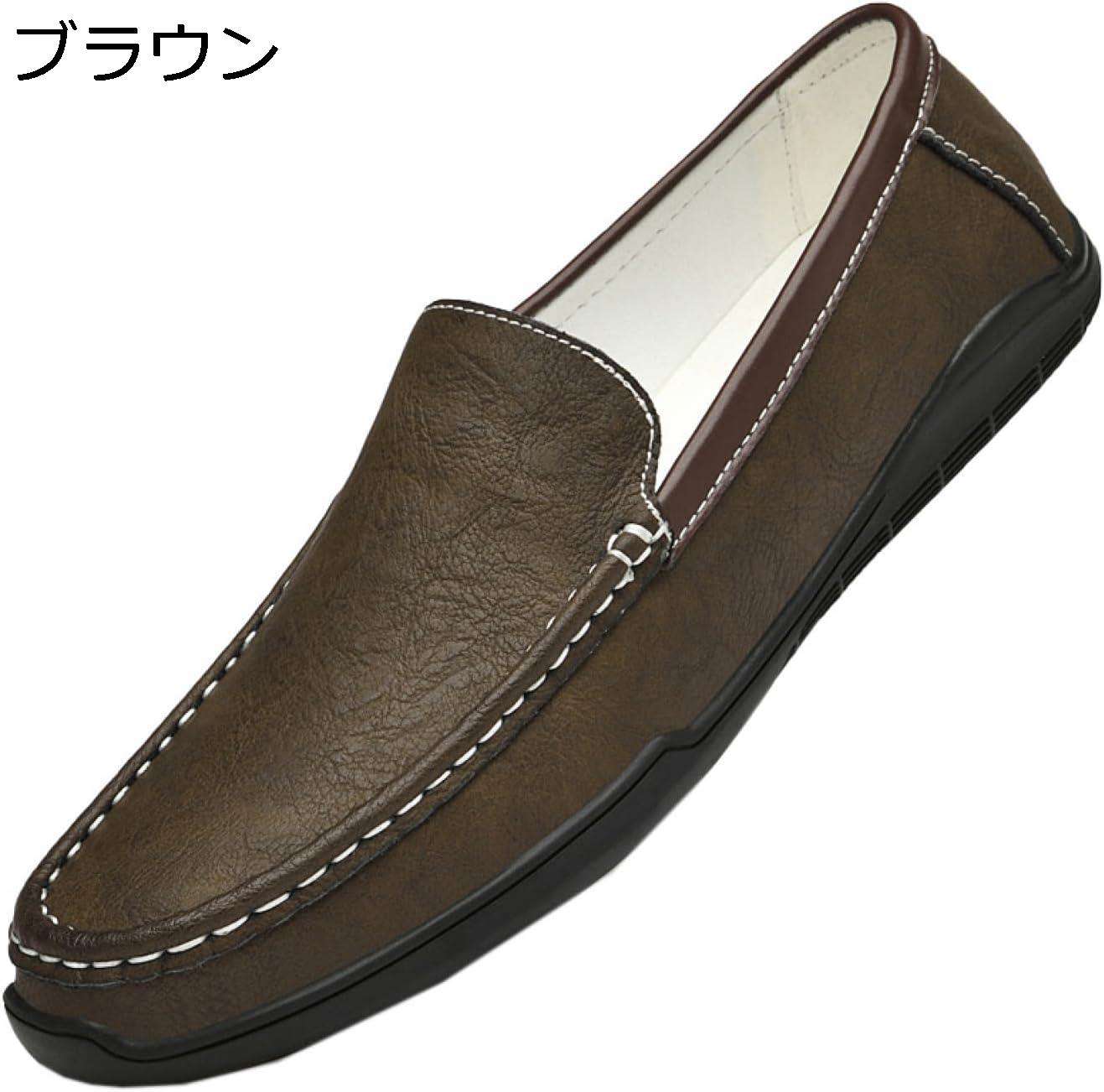 【20%OFFクーポン～】メンズ ドライビングシューズ 軽量 スリッポンシューズ 通気性 着脱らく クラシック 職場用 モカシン 靴 夏 カジュアルシューズ ビジネス きれいめ シューズ 黒 ブラック 滑りにくい メンズファッション お兄系