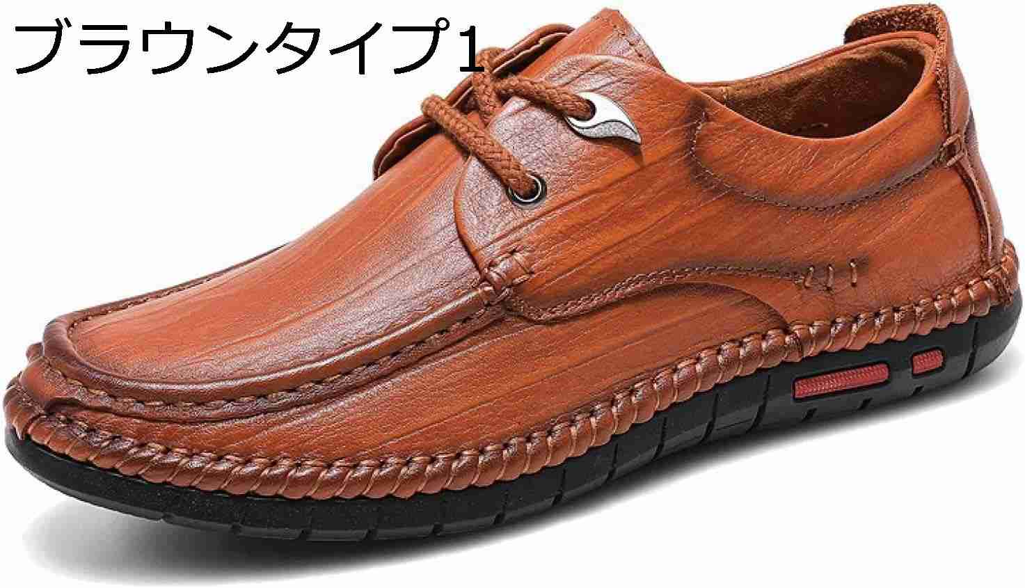 【20%OFFクーポン～】メンズ カジュアル スムース ローファー ハンドメイド 通気性 スリッポン ドライビングシューズ 快適 フラット ウォーキングシューズ モカシン レースアップ 軽量 ウォーキングシューズ 通気性 フラット アウトドア シューズ